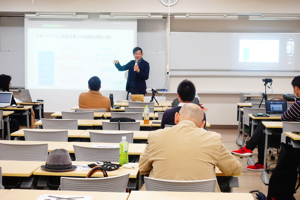 代表の中村が長崎大学で社会人向け履修証明プログラム「FFGアントレプレナーシップ人材育成プログラム」で講義してきました。
