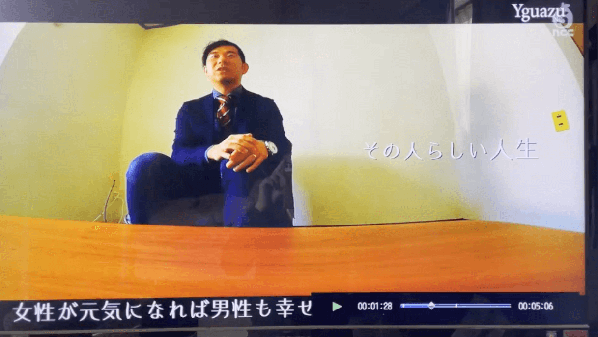 NCC長崎文化放送「はばたけ！理想の長崎へ」という番組で代表の中村あきらが特集されました。