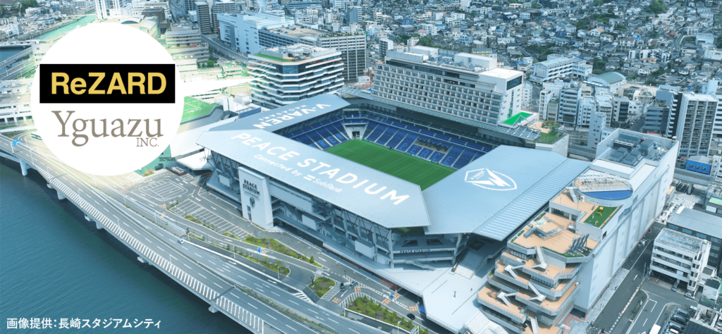 長崎スタジアムシティをオフィス拠点へ